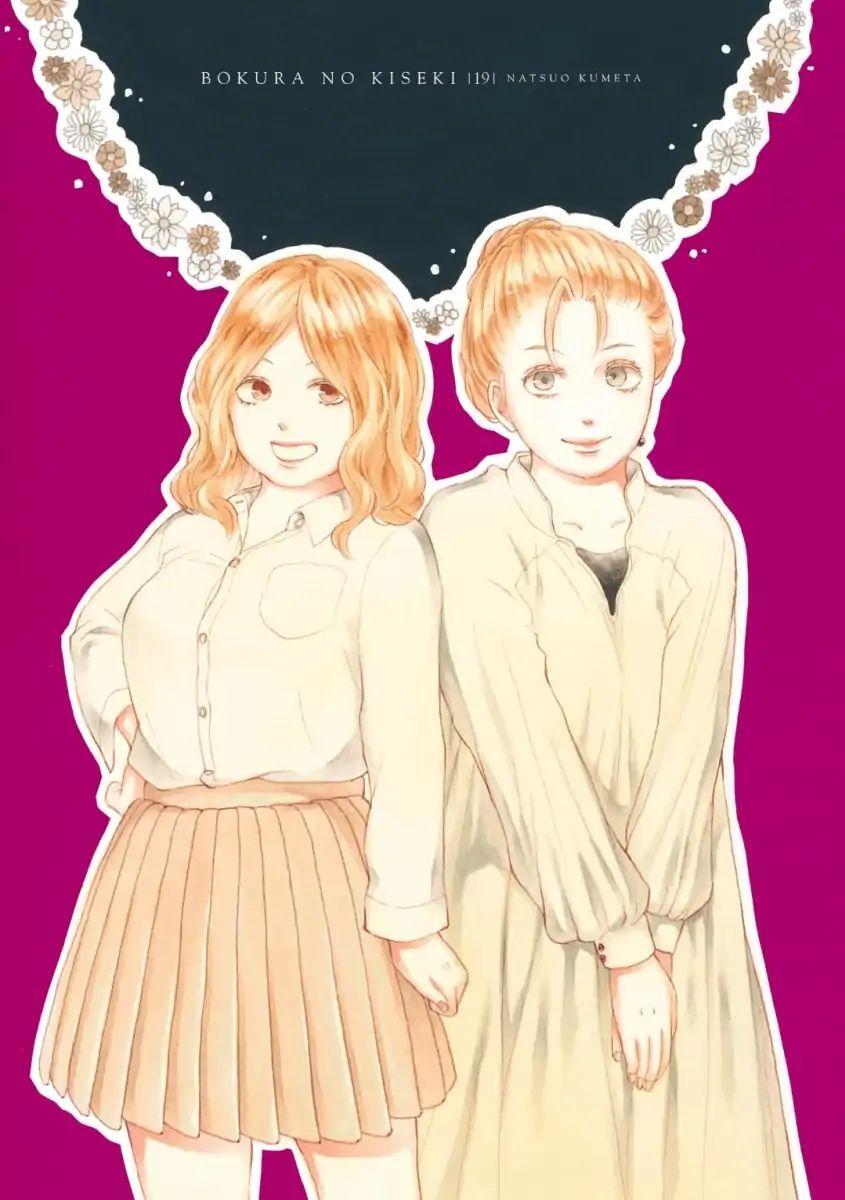 bokura_no_kiseki_74_2