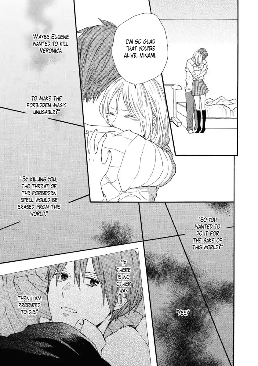 bokura_no_kiseki_74_25