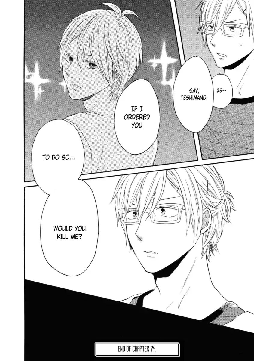 bokura_no_kiseki_74_28