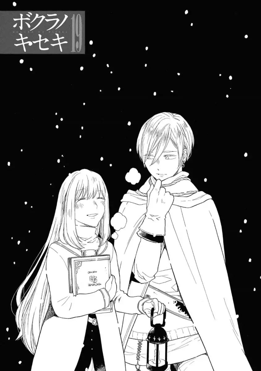 bokura_no_kiseki_74_4