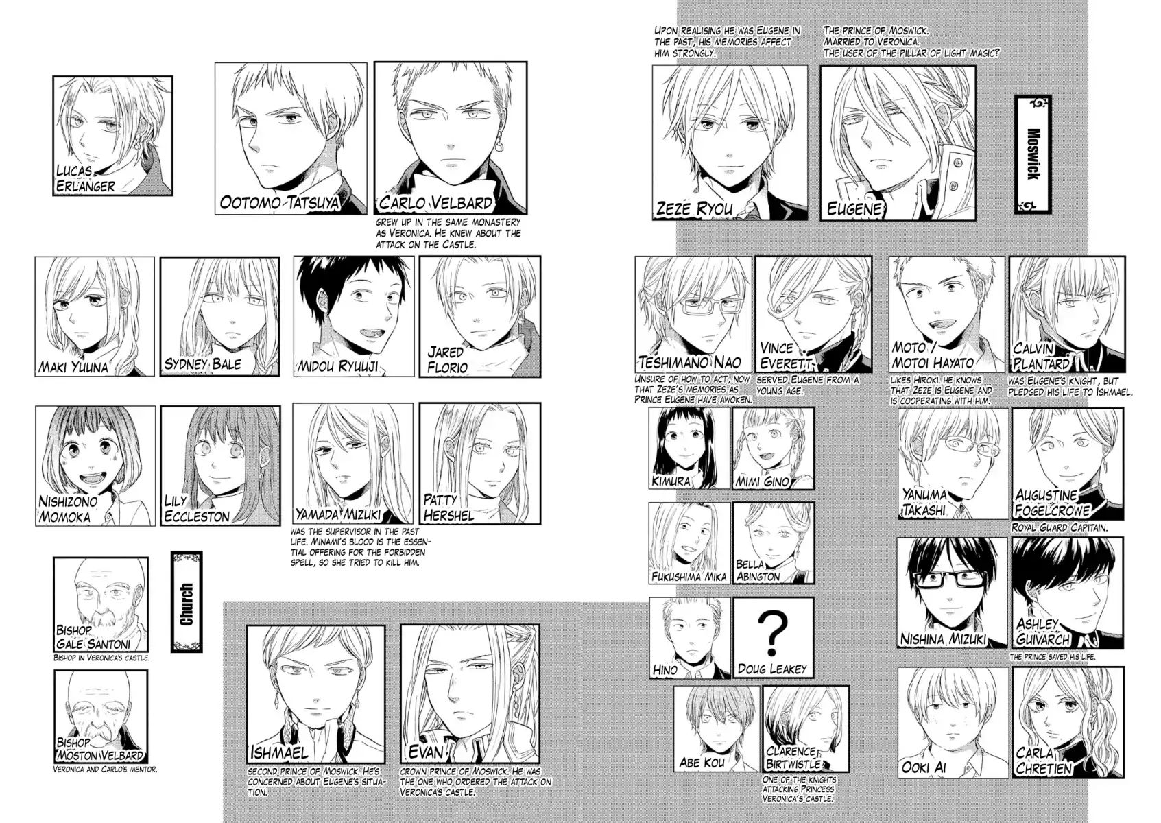 bokura_no_kiseki_74_6