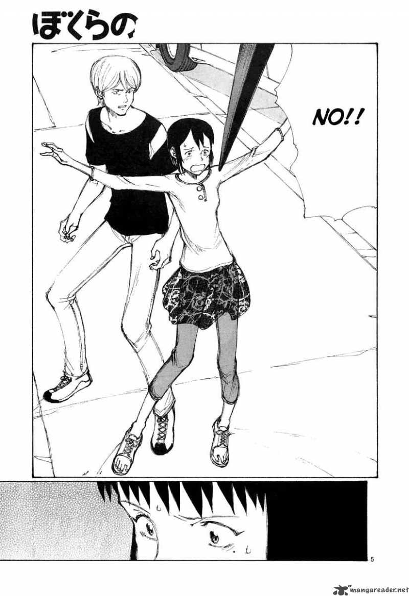 bokurano_19_6