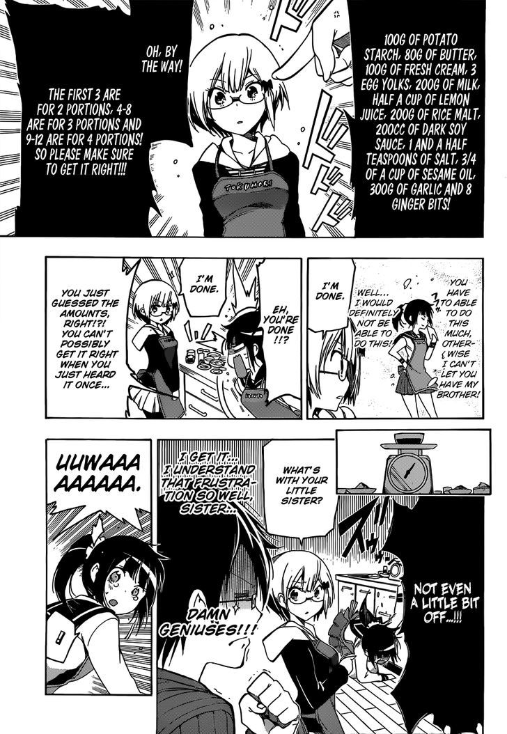 bokutachi_wa_benkyou_ga_dekinai_3_14