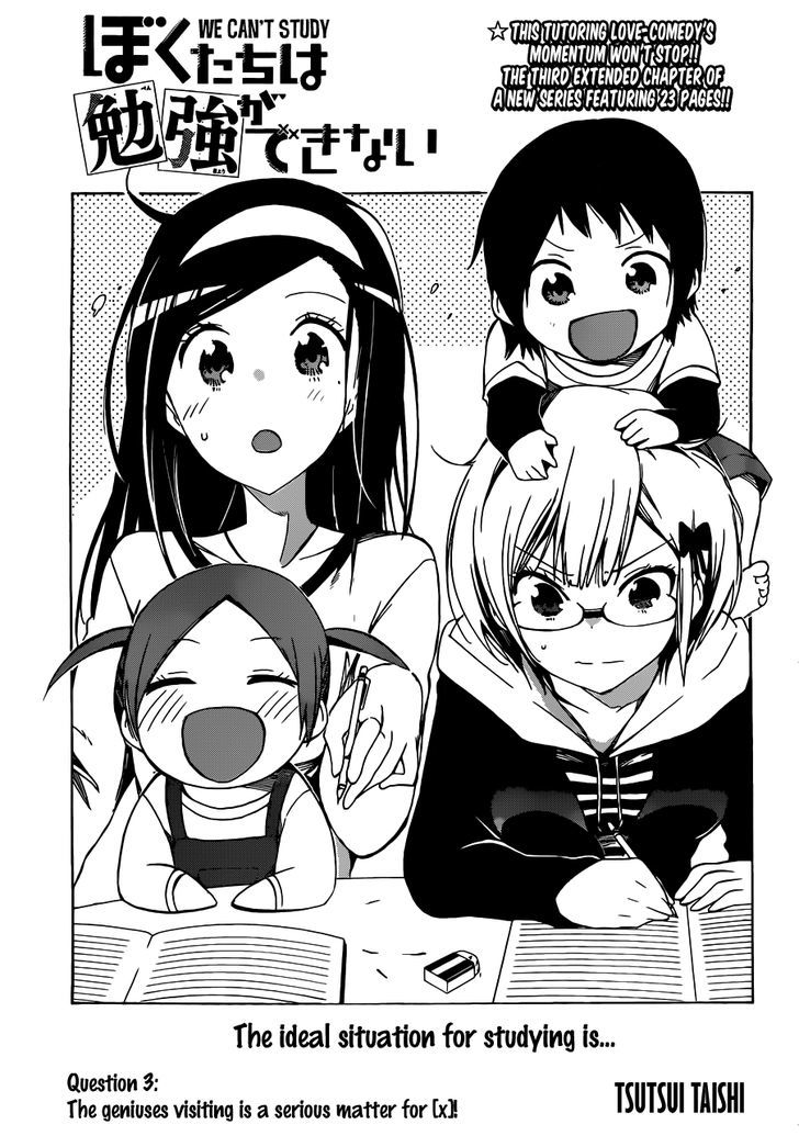 bokutachi_wa_benkyou_ga_dekinai_3_4