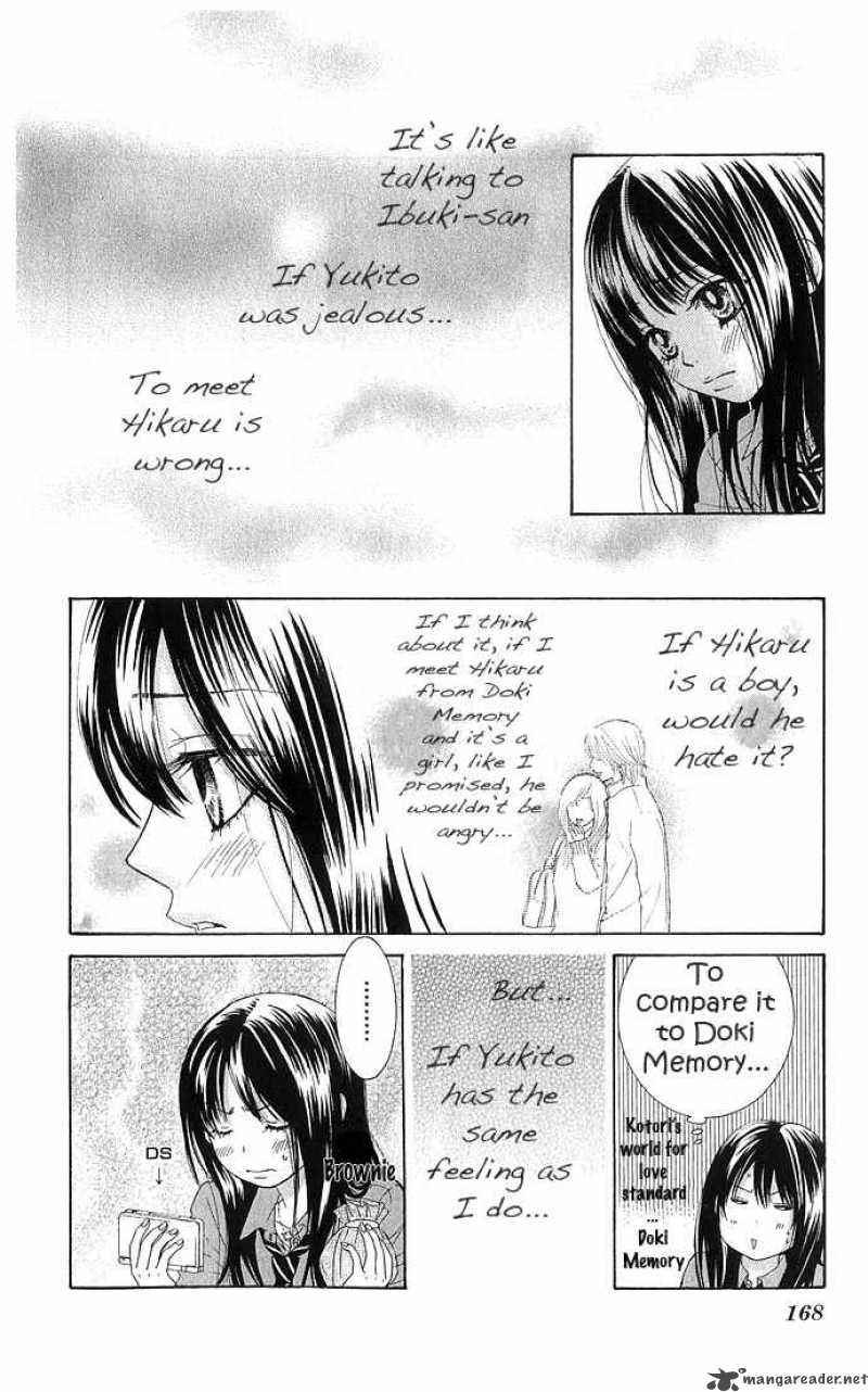 bokutachi_wa_shitte_shimatta_12_26