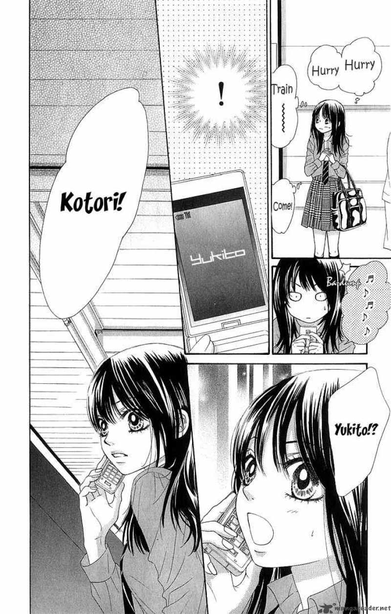 bokutachi_wa_shitte_shimatta_12_38