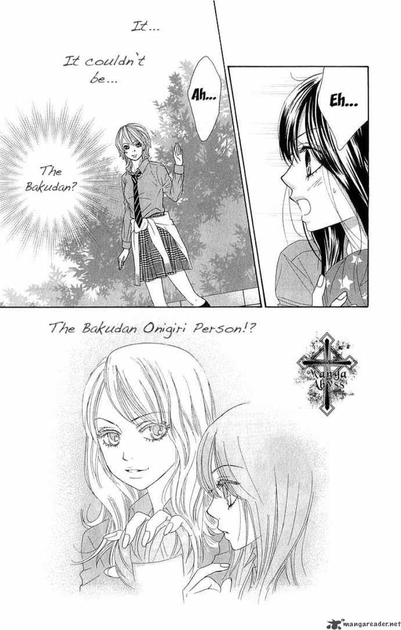 bokutachi_wa_shitte_shimatta_12_7