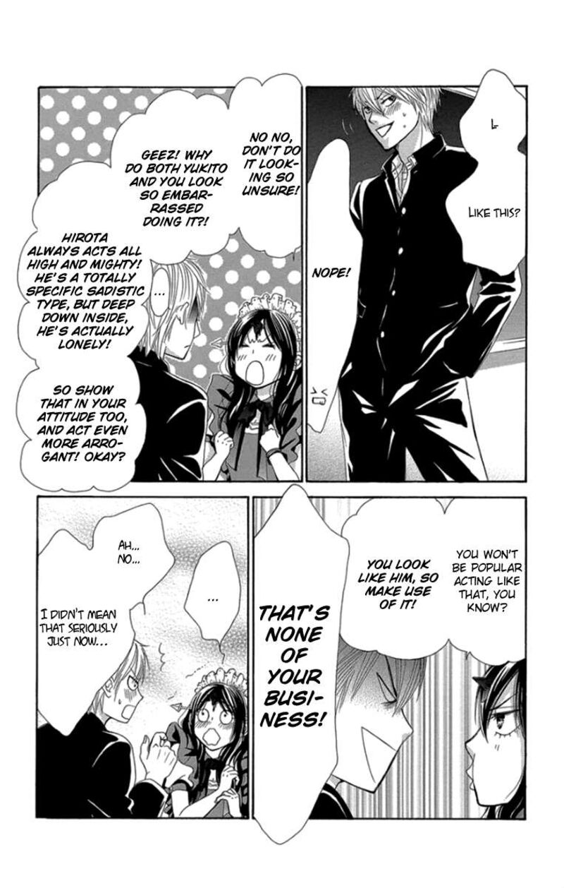 bokutachi_wa_shitte_shimatta_58_12