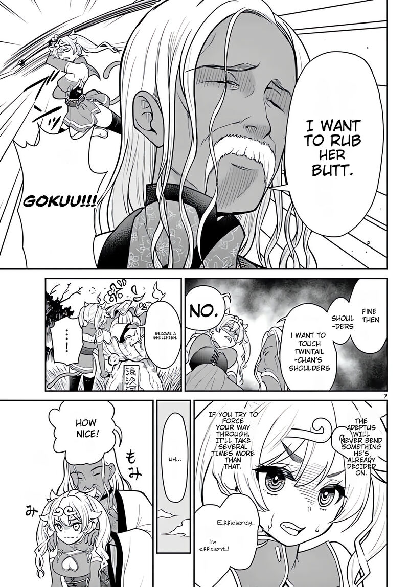 bonnou_saiyuuki_10_8