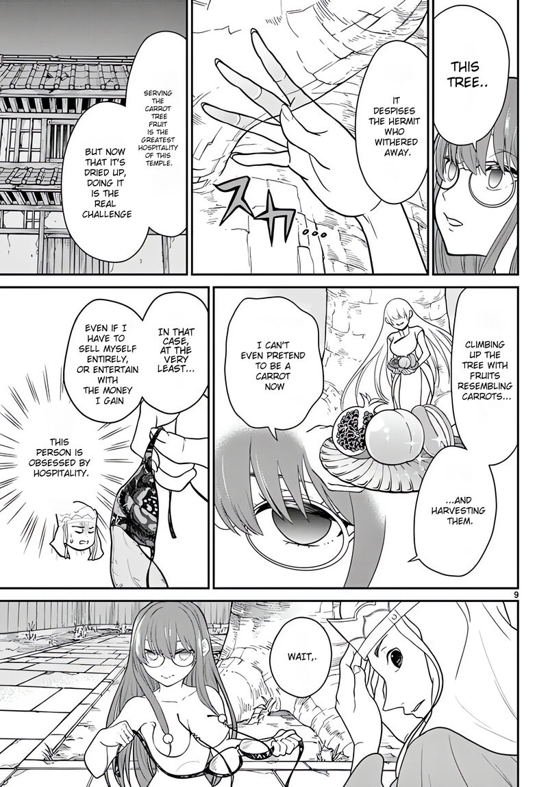 bonnou_saiyuuki_18_10