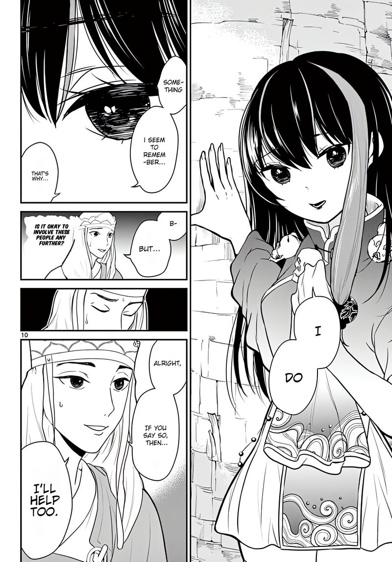bonnou_saiyuuki_18_11