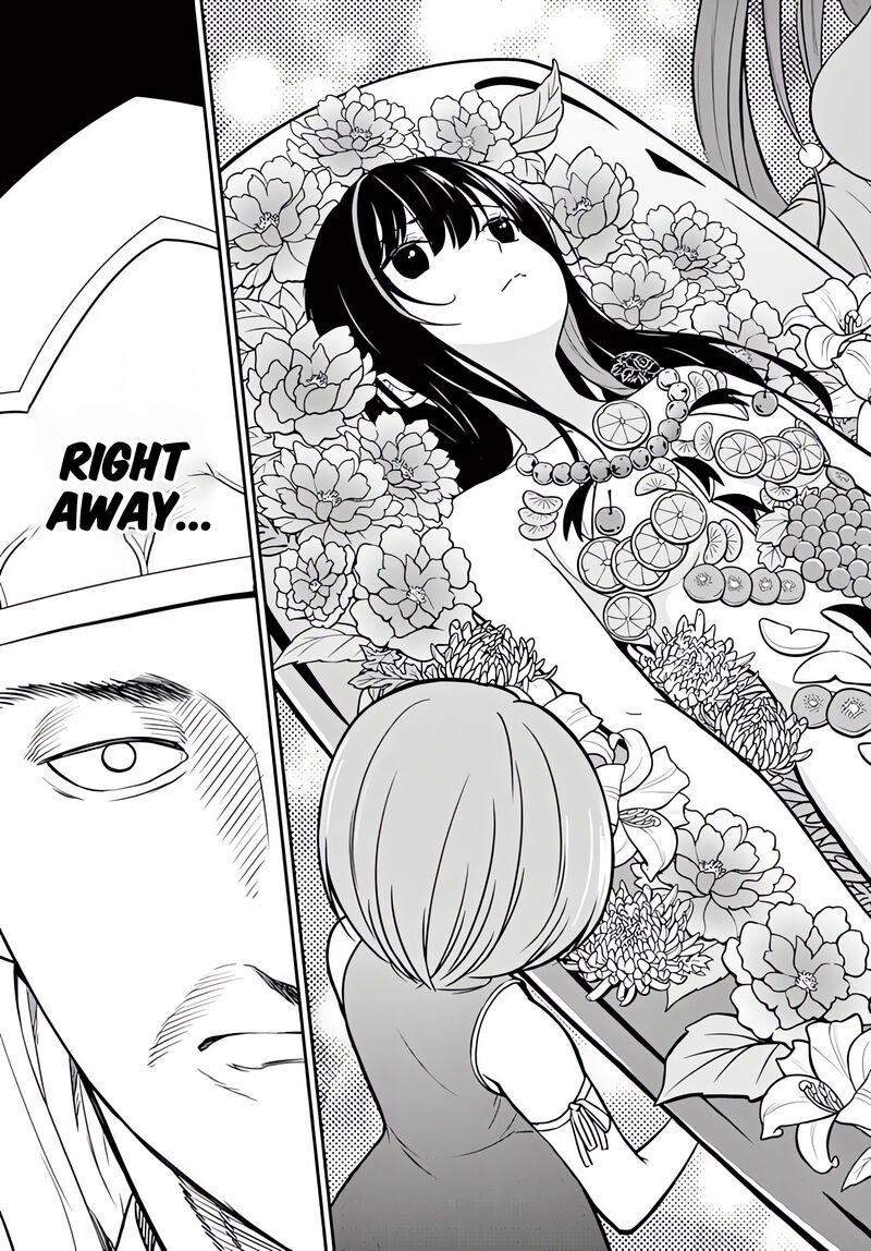 bonnou_saiyuuki_18_16