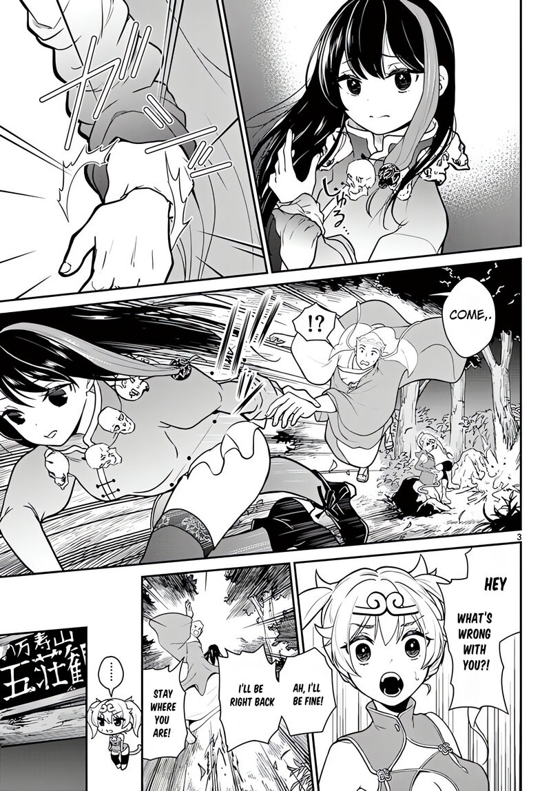bonnou_saiyuuki_18_4
