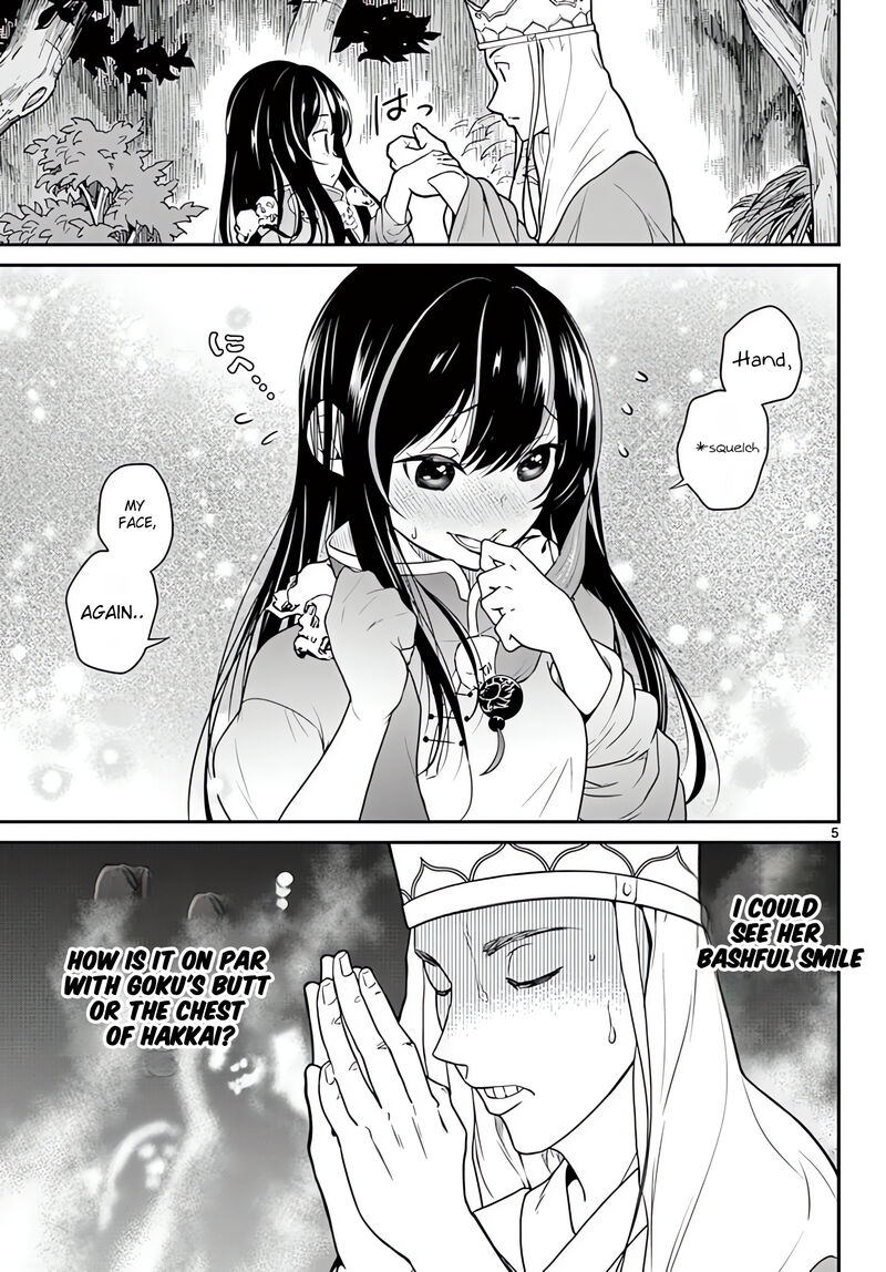 bonnou_saiyuuki_18_6