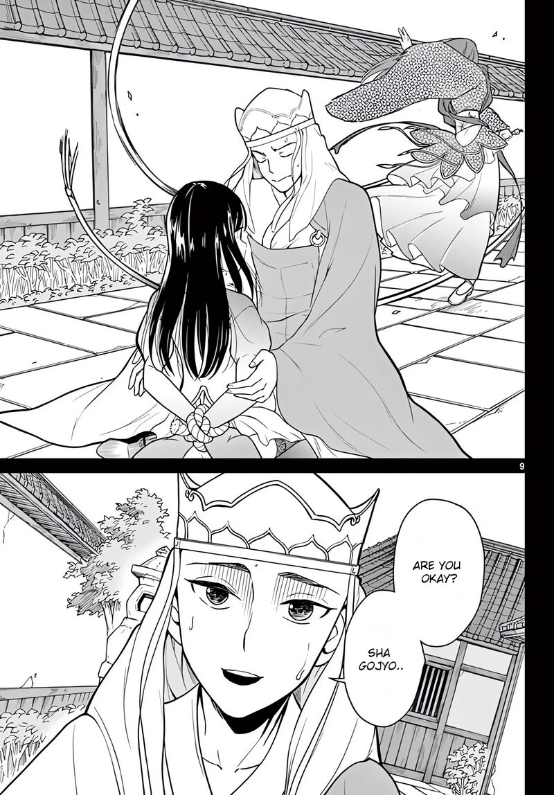 bonnou_saiyuuki_19_10