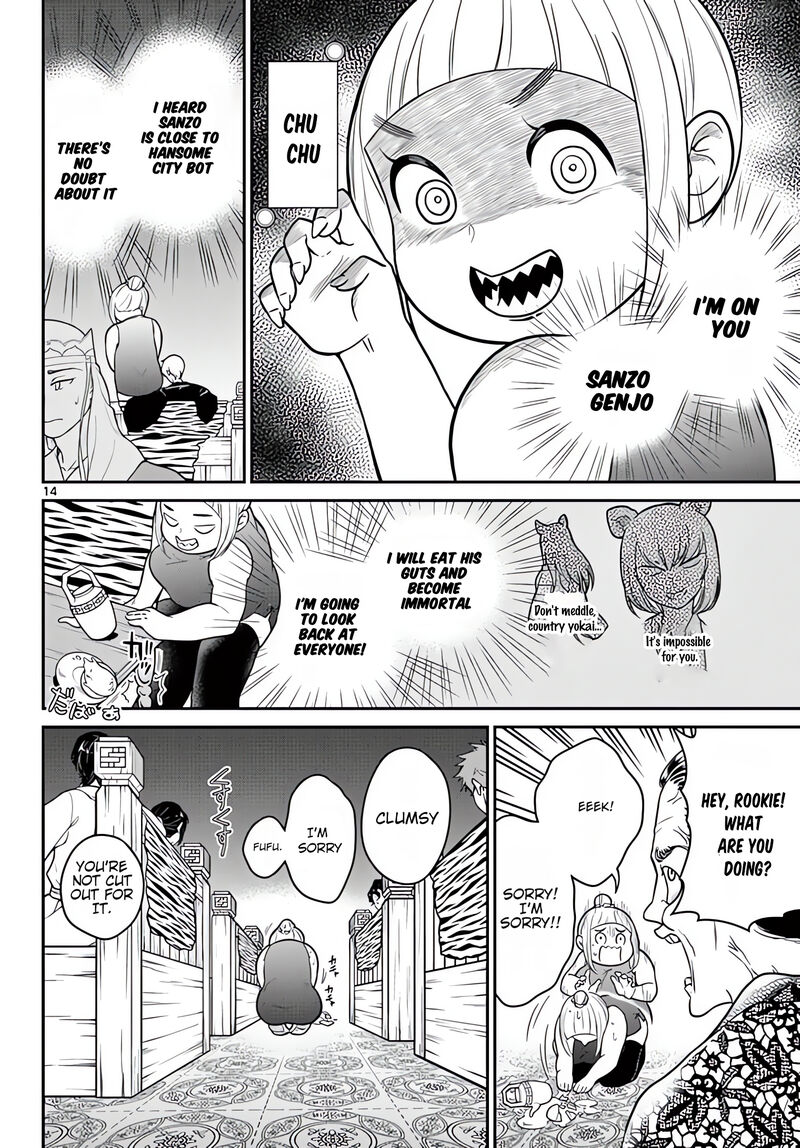 bonnou_saiyuuki_20_15