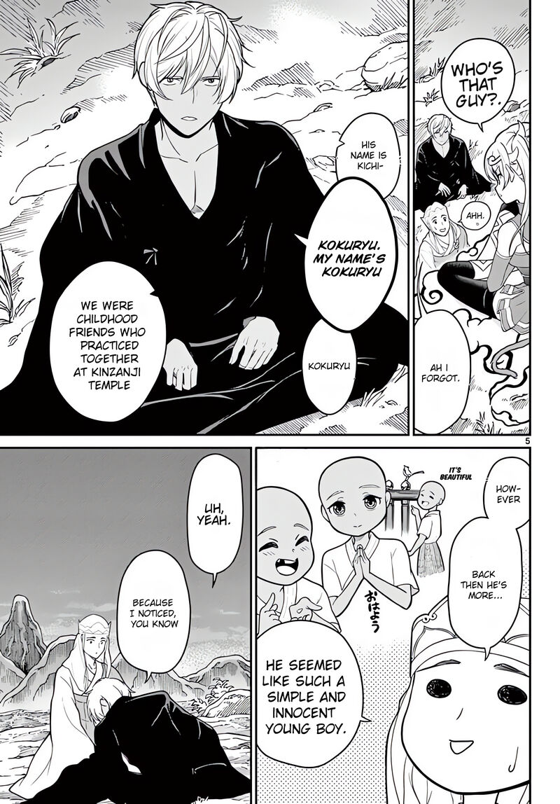 bonnou_saiyuuki_20_6