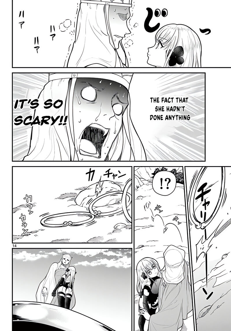 bonnou_saiyuuki_21_15