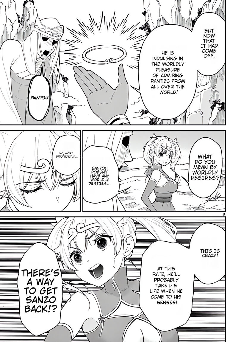 bonnou_saiyuuki_22_10