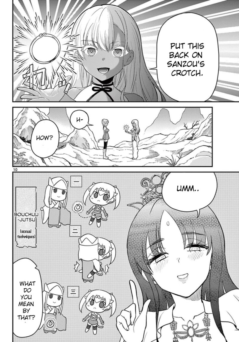 bonnou_saiyuuki_22_11