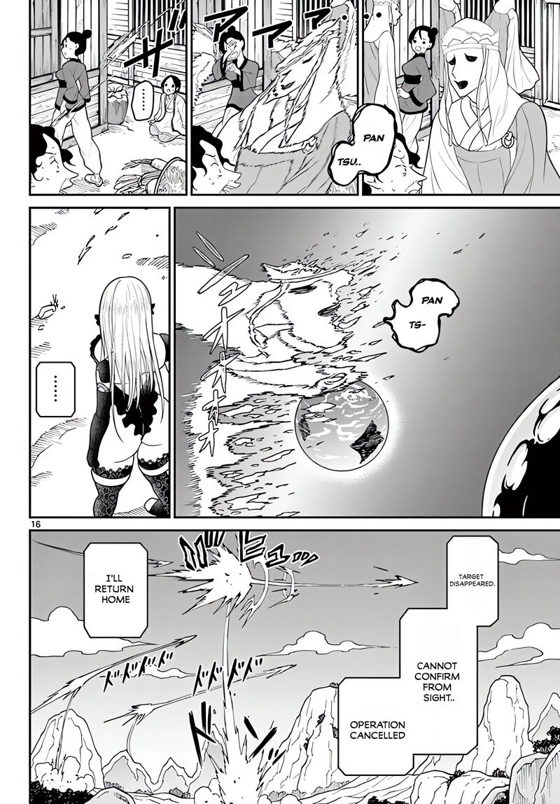 bonnou_saiyuuki_22_17