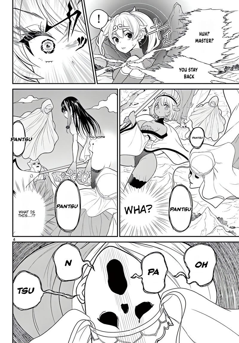 bonnou_saiyuuki_22_5