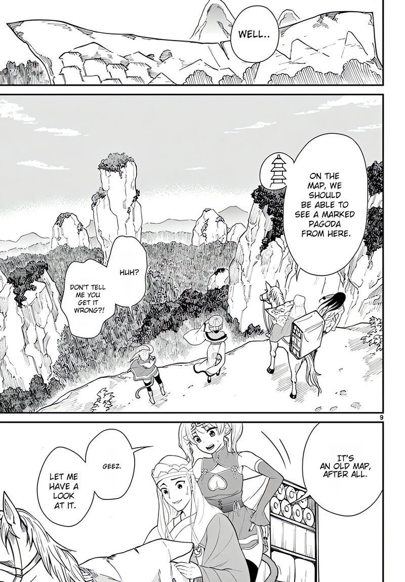 bonnou_saiyuuki_23_10