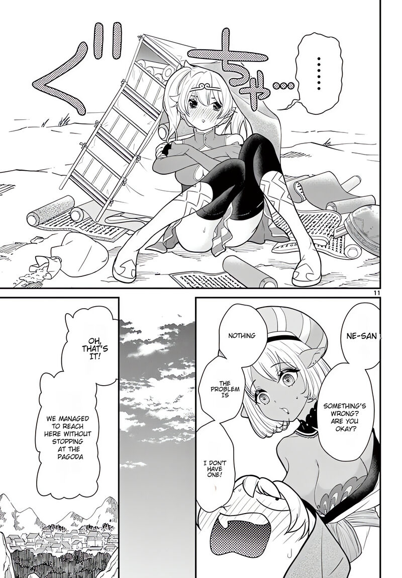 bonnou_saiyuuki_23_12