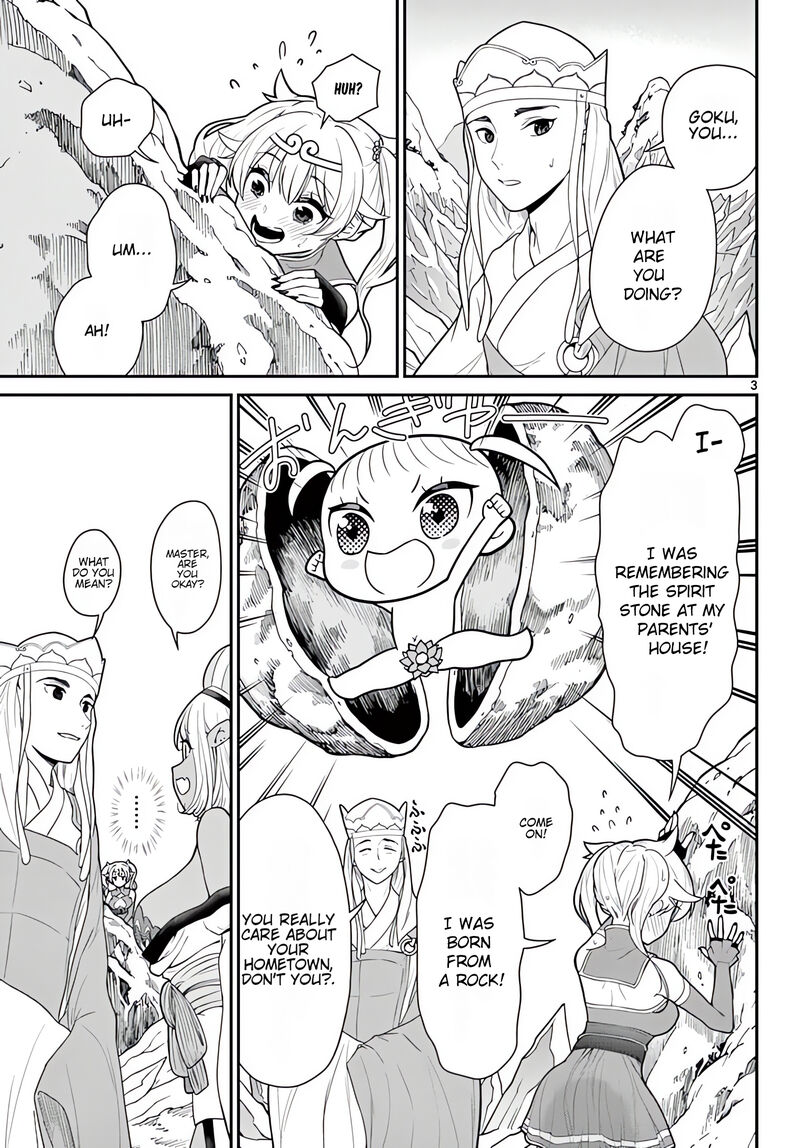 bonnou_saiyuuki_23_4