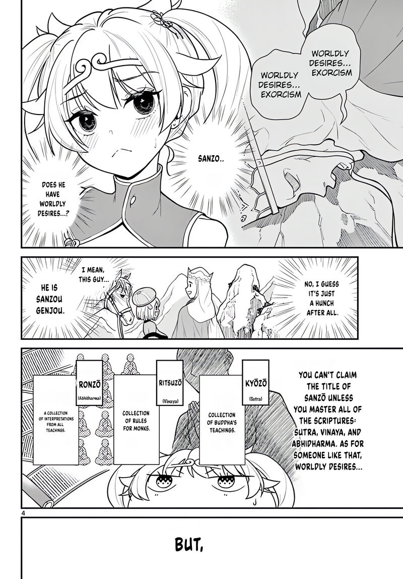 bonnou_saiyuuki_23_5
