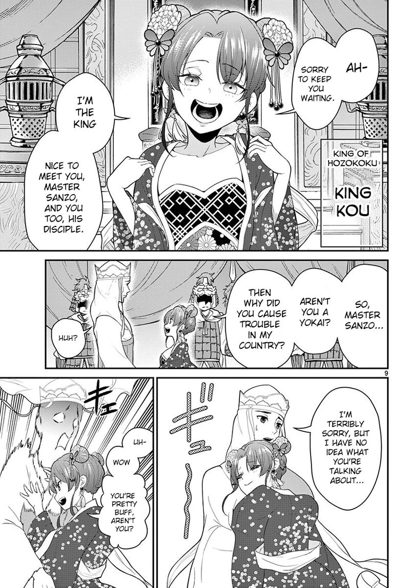 bonnou_saiyuuki_24_10
