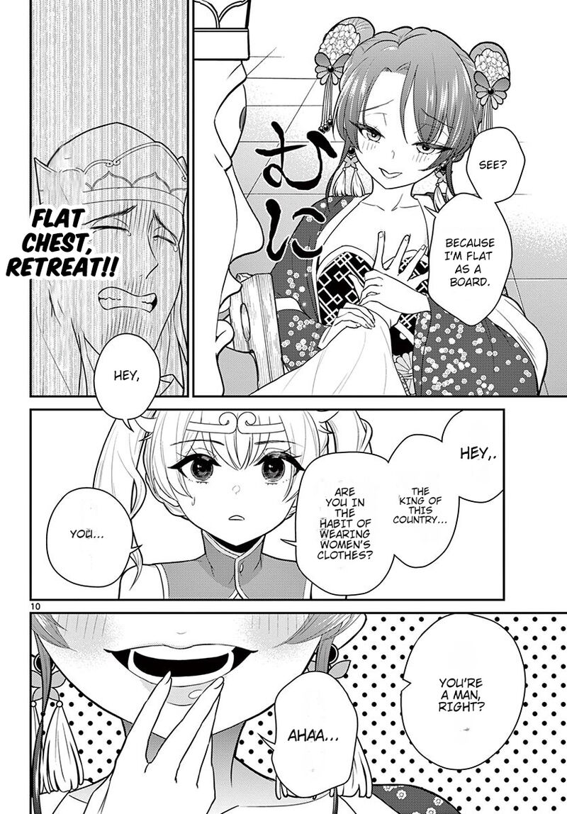 bonnou_saiyuuki_24_11