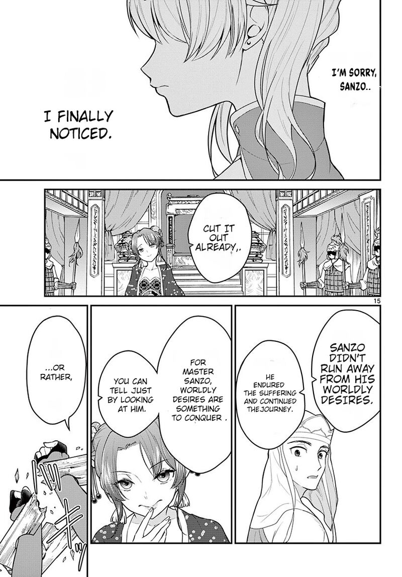 bonnou_saiyuuki_24_16