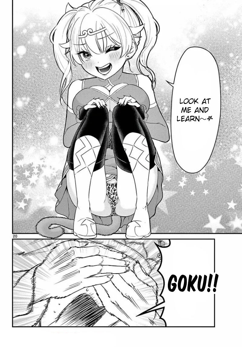 bonnou_saiyuuki_24_21