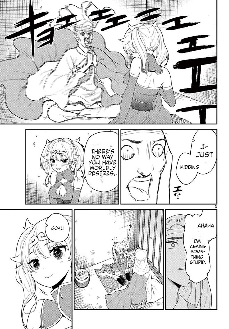 bonnou_saiyuuki_24_4