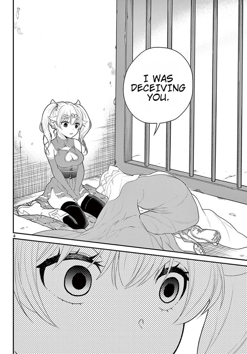 bonnou_saiyuuki_24_5