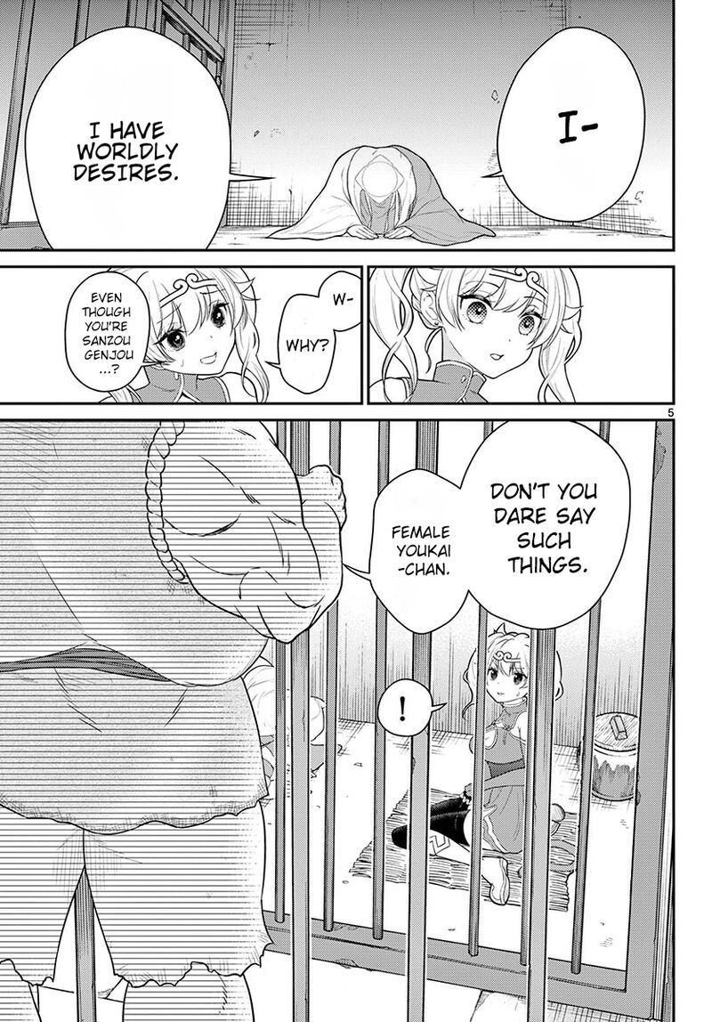 bonnou_saiyuuki_24_6