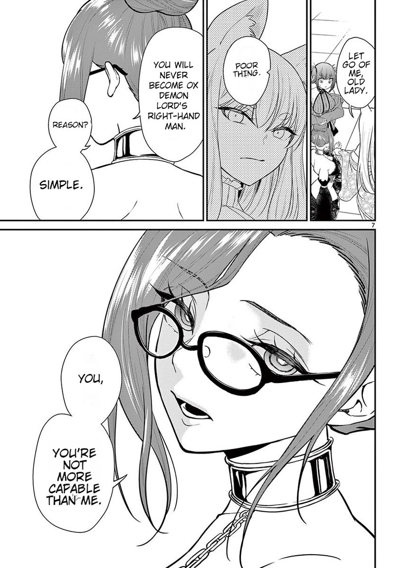 bonnou_saiyuuki_25_8