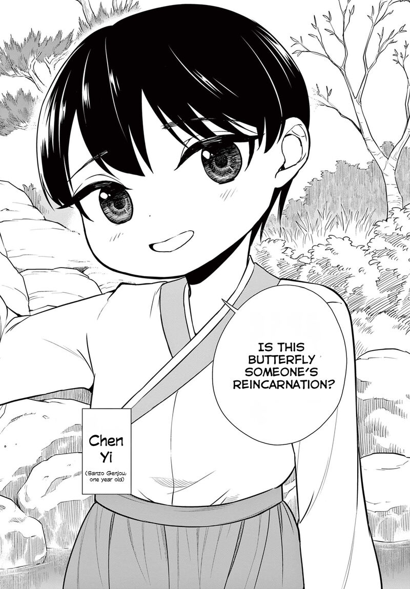 bonnou_saiyuuki_26_3