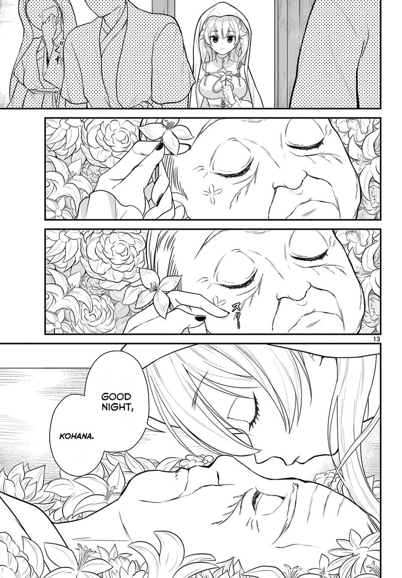 bonnou_saiyuuki_27_14