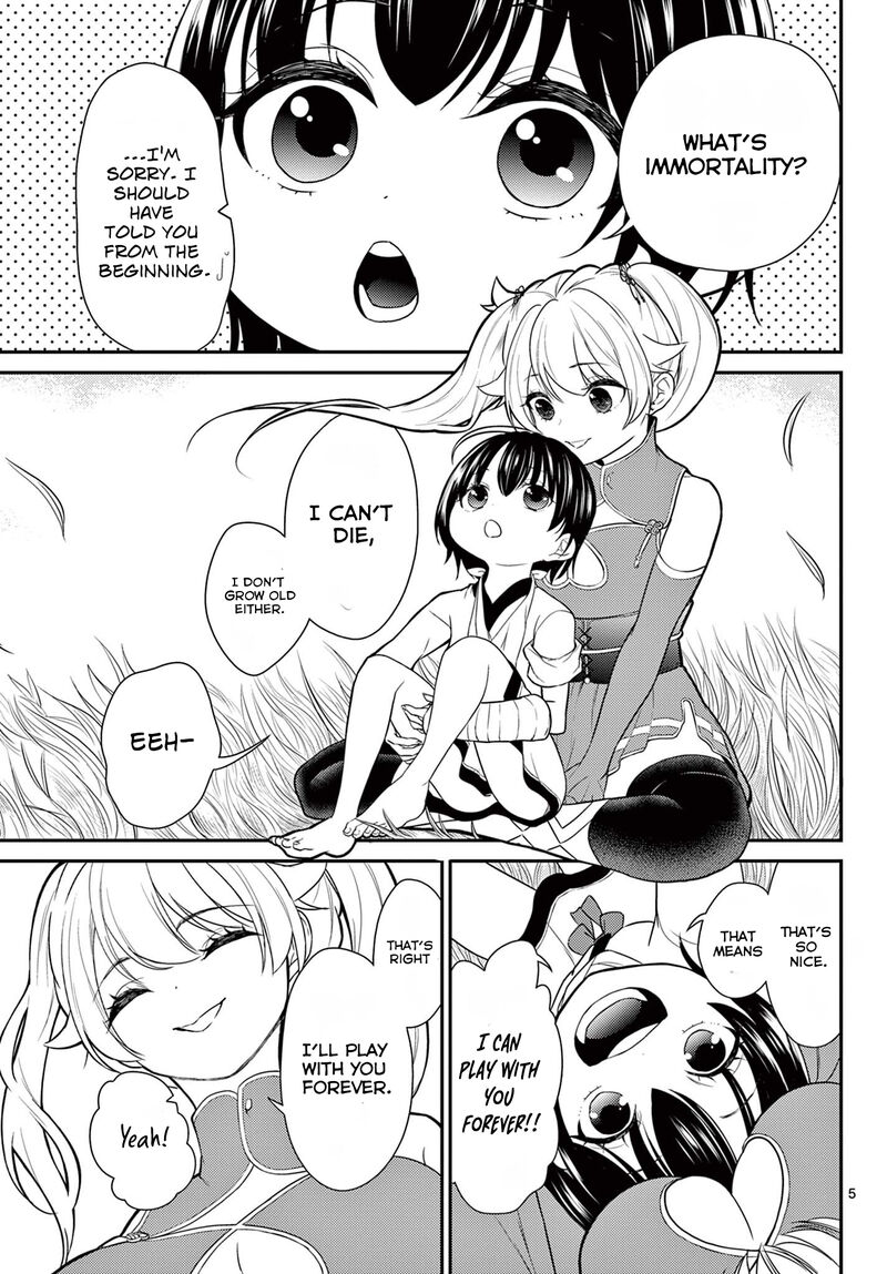 bonnou_saiyuuki_27_6