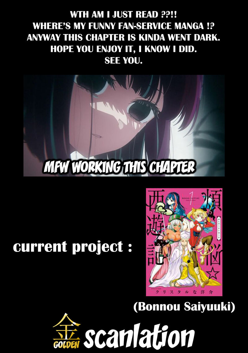 bonnou_saiyuuki_29_20