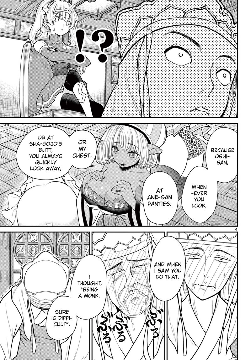 bonnou_saiyuuki_30_3