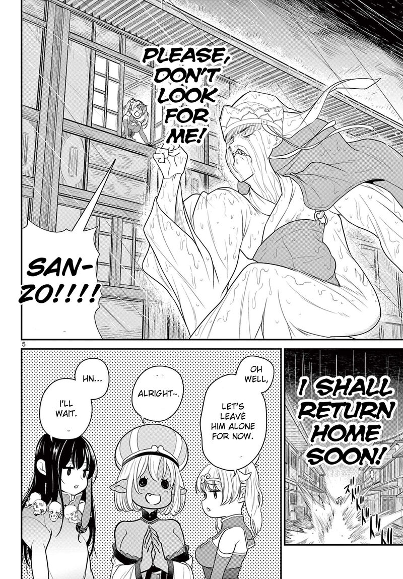 bonnou_saiyuuki_30_4