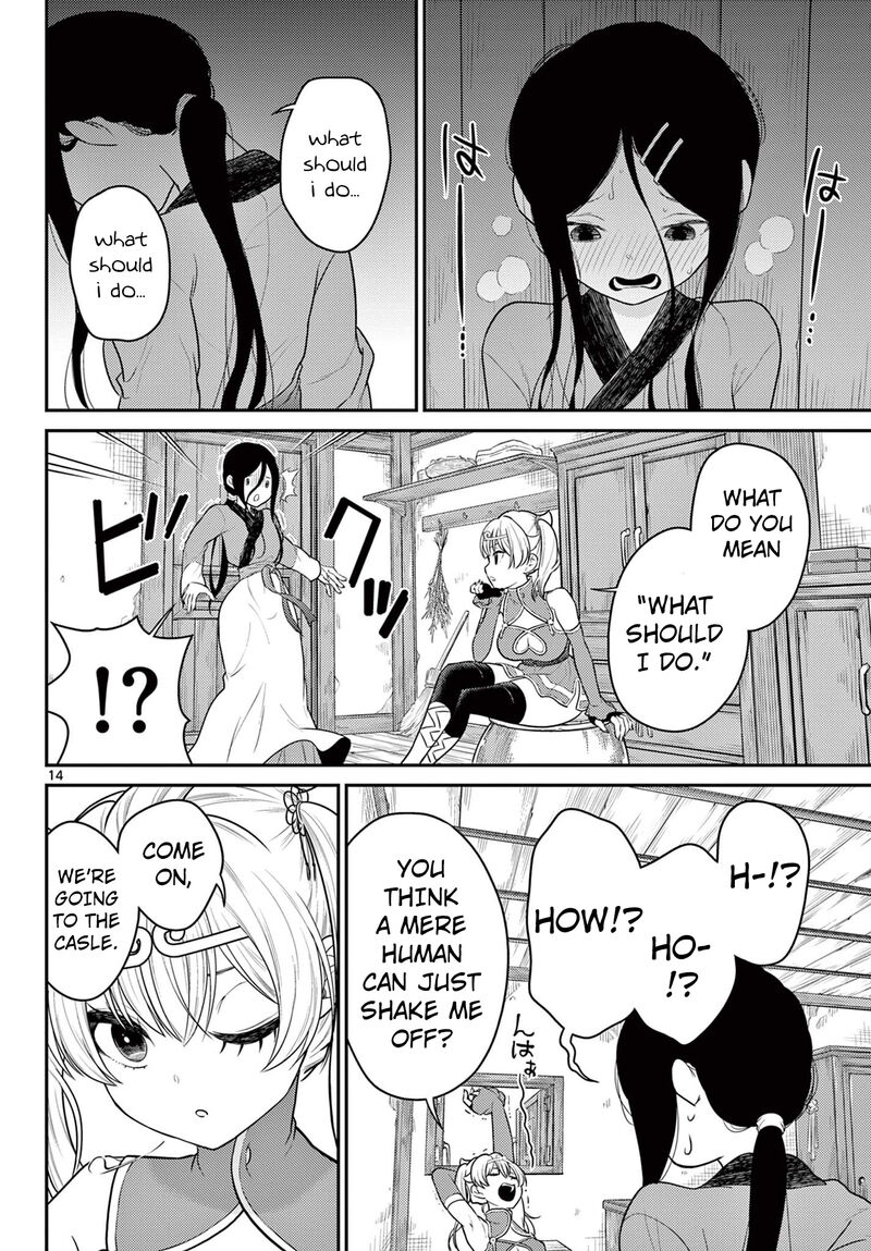 bonnou_saiyuuki_31_14
