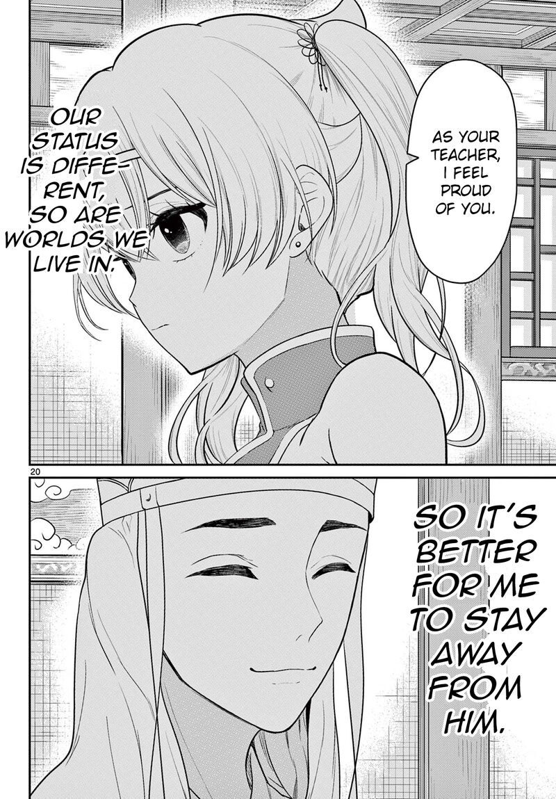 bonnou_saiyuuki_31_20