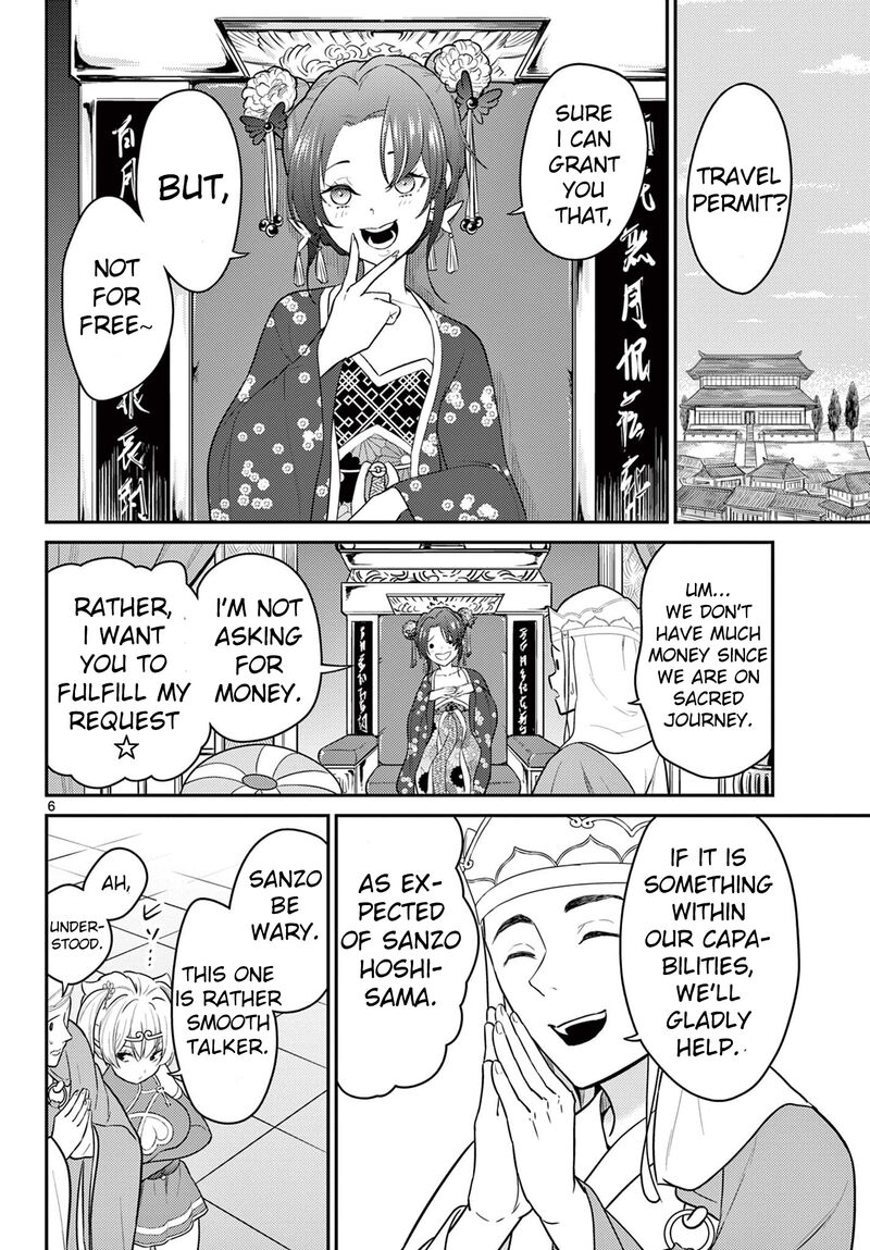 bonnou_saiyuuki_31_6