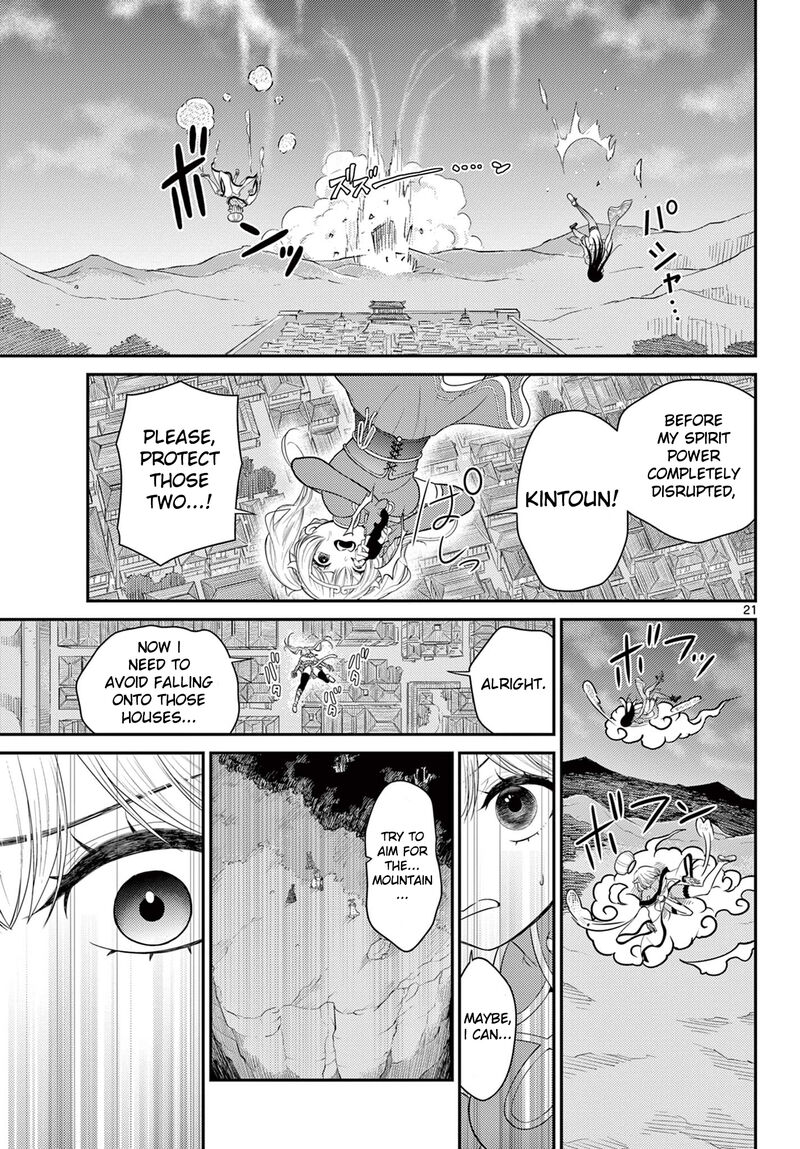 bonnou_saiyuuki_34_22