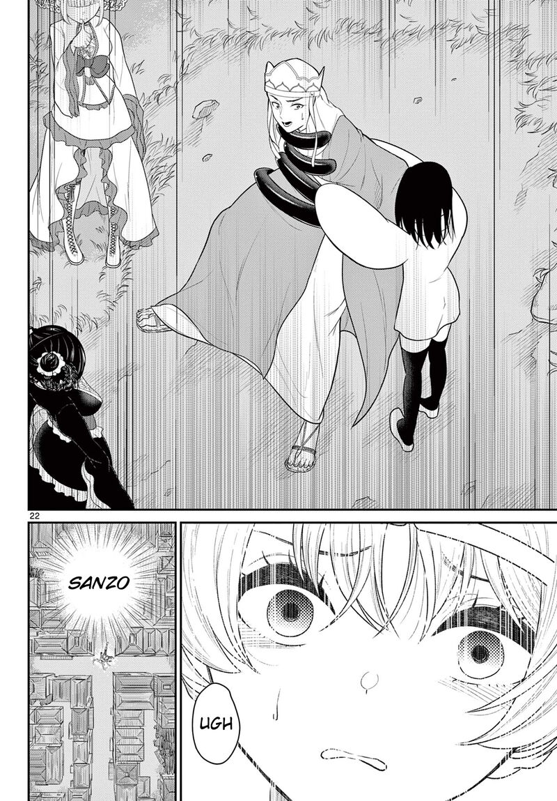 bonnou_saiyuuki_34_23