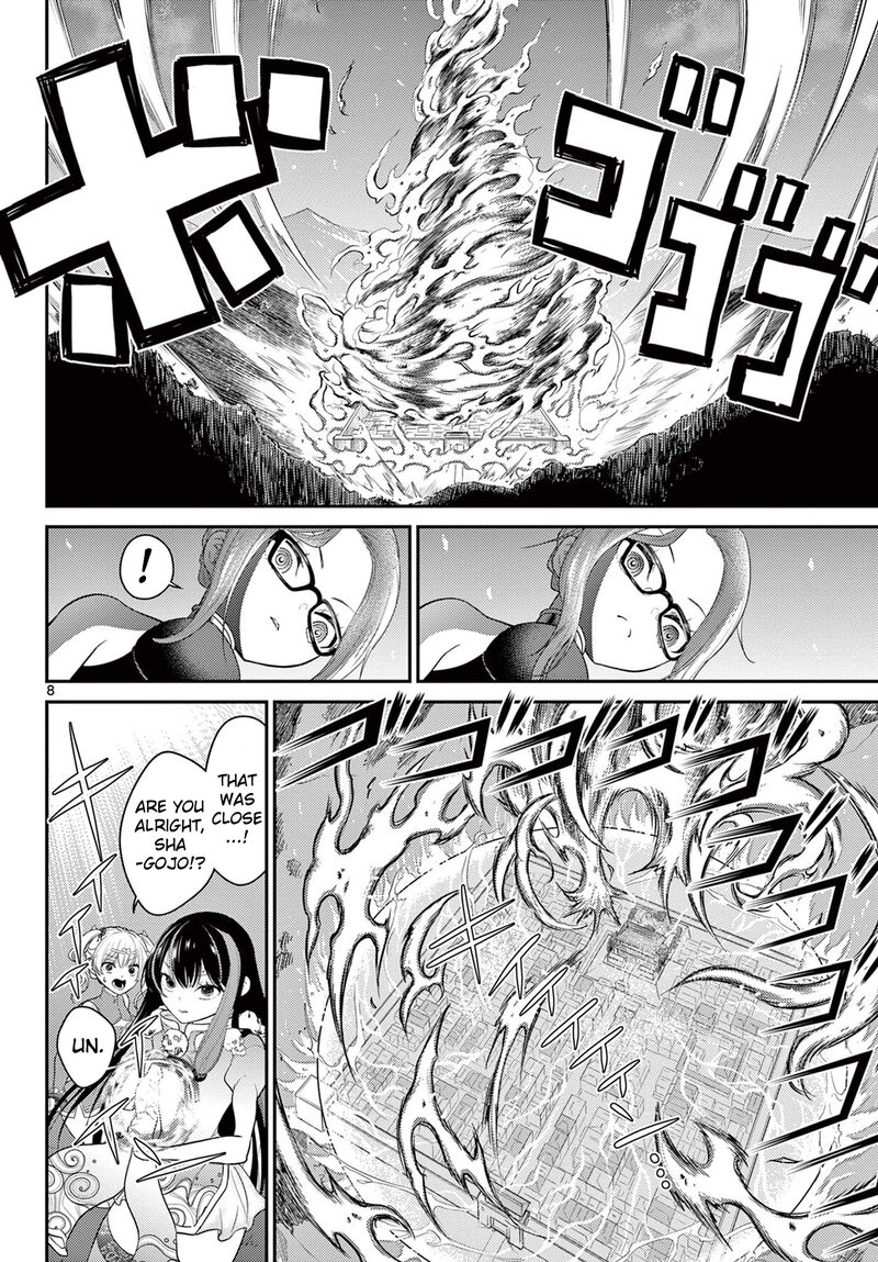 bonnou_saiyuuki_34_8